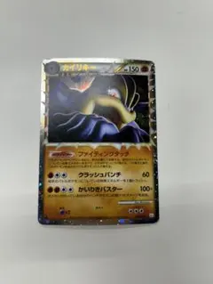 カイリキー ☆ L3 頂上大激突 045/080 - メルカリ