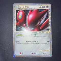 2026年最新】ハッサム グレートの人気アイテム - メルカリ