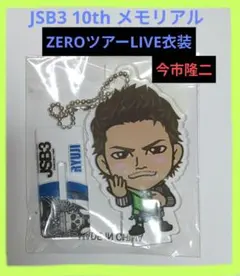 2026年最新】今市隆二アクリルスタンドの人気アイテム - メルカリ