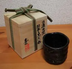 2026年最新】信楽ぐい呑の人気アイテム - メルカリ