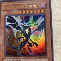 2026年最新】MOV-JP001の人気アイテム - メルカリ