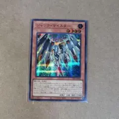 2026年最新】ジャンク・マイスター シークレットの人気アイテム - メルカリ