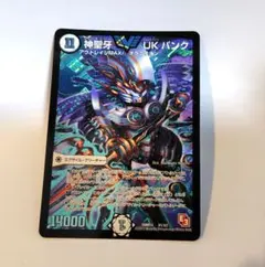 m87126260388_1.jpg?1769959403