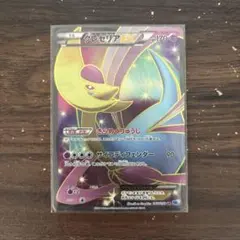 2026年最新】クレセリアEX SRの人気アイテム - メルカリ