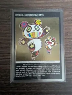 2026年最新】村上隆 もののけ京都 英語版の人気アイテム - メルカリ