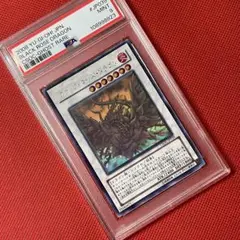 2026年最新】ブラックローズドラゴン ホロ psaの人気アイテム - メルカリ