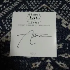 2026年最新】aimer サインの人気アイテム - メルカリ