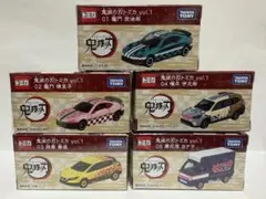 2026年最新】鬼滅の刃トミカの人気アイテム - メルカリ