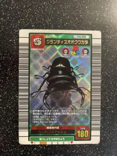 2026年最新】003グランディスオオクワガタの人気アイテム - メルカリ