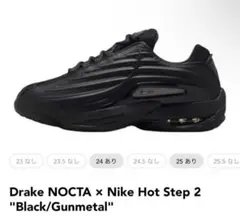 2026年最新】NOCTA hot step 2の人気アイテム - メルカリ