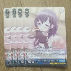 2026年最新】まふゆ ヴァイスの人気アイテム - メルカリ