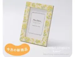 2026年最新】ディスプレイフレーム ミモザの人気アイテム - メルカリ