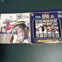 2026年最新】一番くじ ワンピース 20th 色紙の人気アイテム - メルカリ