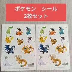 2026年最新】ポケモンセンター ピカチュウ賞 ステッカーの人気アイテム