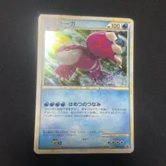 カイオーガ： 「伝説ポケモンプレゼント」キャンペーン【Aコース