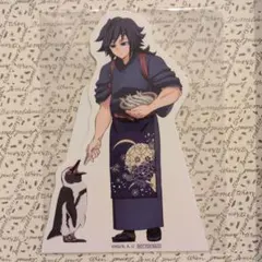 2026年最新】東武動物公園 鬼滅の刃の人気アイテム - メルカリ