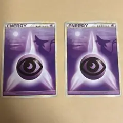 2026年最新】基本超エネルギー エーフィの人気アイテム - メルカリ