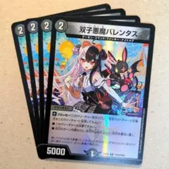 2026年最新】夜見れなの人気アイテム - メルカリ