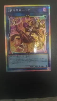 2026年最新】マスカレーナ プリズマ 絵違いの人気アイテム - メルカリ