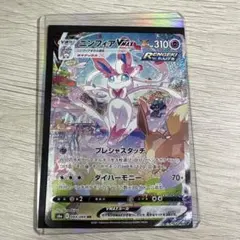 2026年最新】ニンフィアvmax hr s6a イーブイヒーローズ 093/069の人気