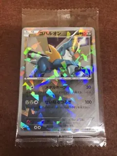 2026年最新】コバルオン コロコロの人気アイテム - メルカリ