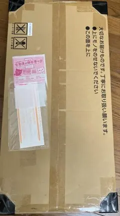 2026年最新】ポケモンカードClassic 未開封の人気アイテム - メルカリ