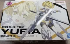 2026年最新】ユフィア 30msの人気アイテム - メルカリ