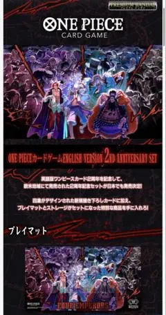 2026年最新】ワンピースカード 2周年 ルフィの人気アイテム - メルカリ