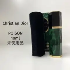2026年最新】クリスチャンディオール ポイズン 香水の人気アイテム