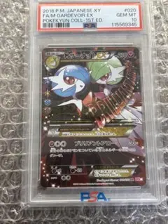 2026年最新】MサーナイトEX 020/032の人気アイテム - メルカリ