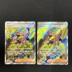 2026年最新】カナリィの人気アイテム - メルカリ