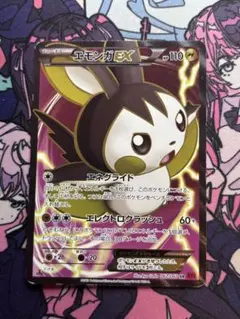 2026年最新】エモンガex SRの人気アイテム - メルカリ