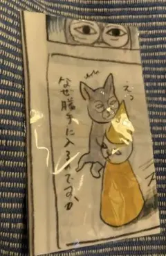 2026年最新】Yuko Higuchi 手ぬぐいの人気アイテム - メルカリ