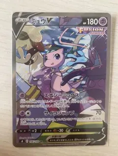 2026年最新】ミュウv フュージョンの人気アイテム - メルカリ