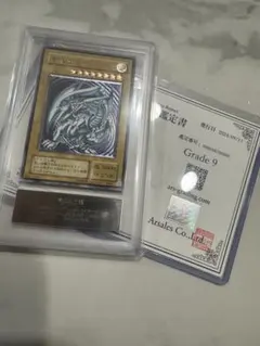 2026年最新】青眼の白龍 レリーフ ARSの人気アイテム - メルカリ