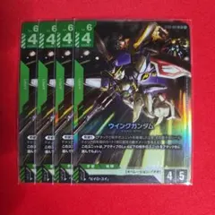 2026年最新】ウイングガンダム lrの人気アイテム - メルカリ