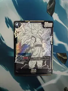 2026年最新】孫悟空パラレルの人気アイテム - メルカリ