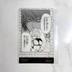 2026年最新】スリーブ デスノートカードの人気アイテム - メルカリ
