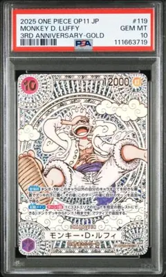 2026年最新】神速の拳 ニカ 金の人気アイテム - メルカリ