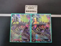 2026年最新】ミレニアモン デッキの人気アイテム - メルカリ