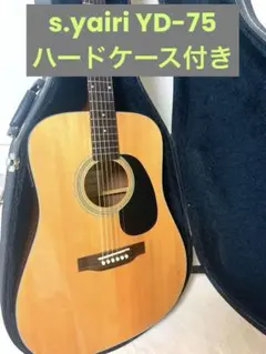 2026年最新】yairi yd-42の人気アイテム - メルカリ