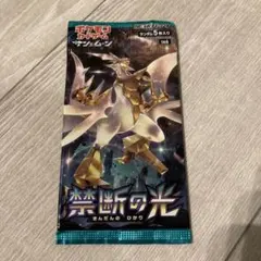 2026年最新】ポケモンカード box禁断の光の人気アイテム - メルカリ