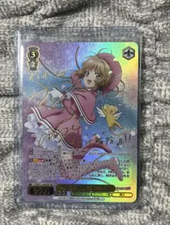 2026年最新】カードキャプターさくら スリーブの人気アイテム - メルカリ