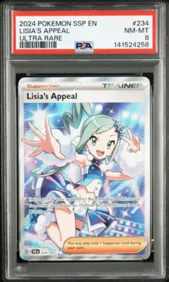 2026年最新】ルチア 英語版の人気アイテム - メルカリ