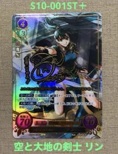 2026年最新】ファイアーエムブレム サイファ リンの人気アイテム