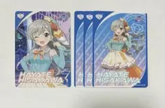 2026年最新】久川颯 ブロマイドの人気アイテム - メルカリ