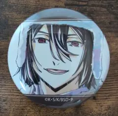 2026年最新】フョードル・ドストエフスキー 缶バッジの人気アイテム