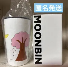 2026年最新】ムンビン タンブラーの人気アイテム - メルカリ