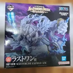 2026年最新】ラストワン エネルの人気アイテム - メルカリ