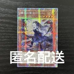 2026年最新】プリシク クエムの人気アイテム - メルカリ